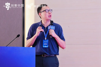 創(chuàng)新浪潮涌杭城，高端裝備展鋒芒——“創(chuàng)客中國(guó)”杭州賽區(qū)專項(xiàng)復(fù)賽圓滿收官